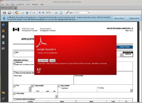 Adobe Reader中怎么能把图片上的文字提取出来