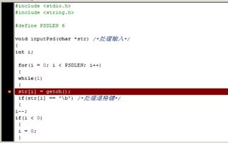 c语言程序设计 密码设置程序怎么编写
