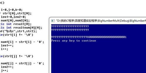 求一个c语言完整程序