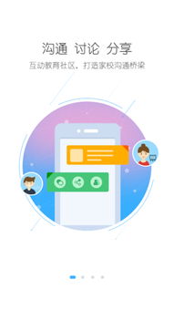 Android有什么好的技术点适合进行技术分享
