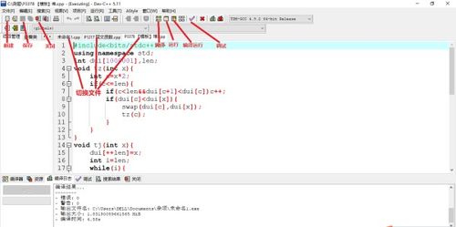c语言的 sleep函数到底在哪个头文件里啊