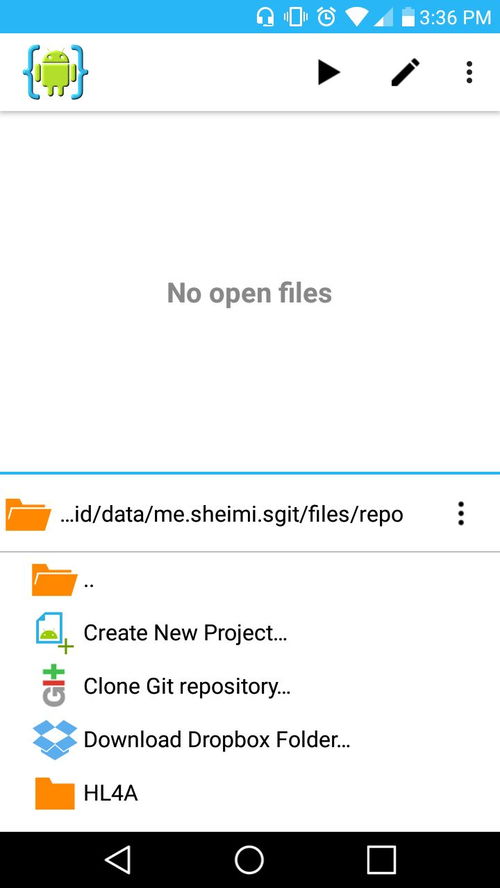 Android开发都需要使用什么语言