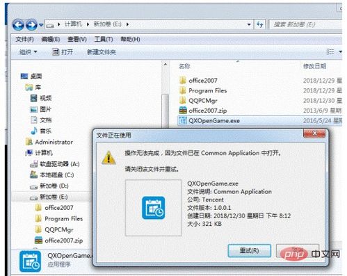 DOS下强制删除文件夹的命令是什么