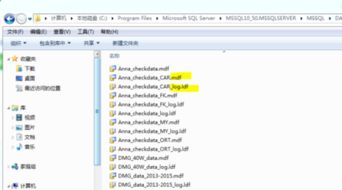 sqlserver分离的数据库在哪
