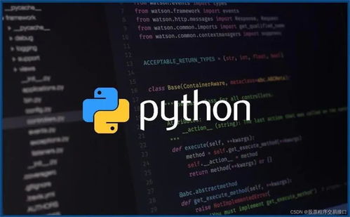 Python有什么优势