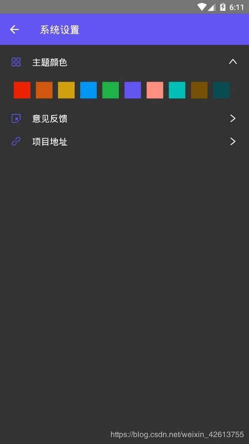 为什么react可以写安卓应用