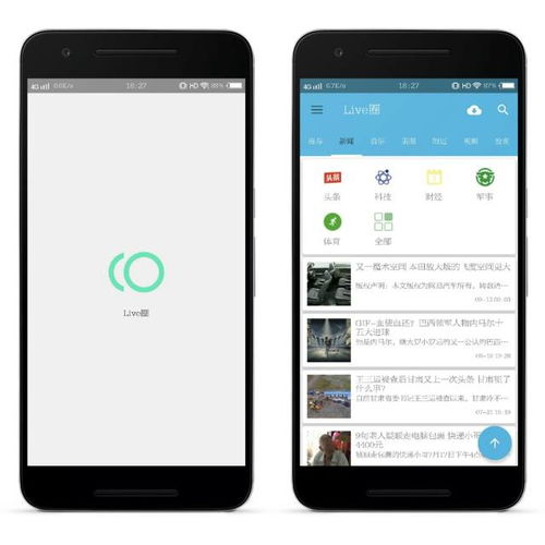 怎样才能开发一款成功的Android App