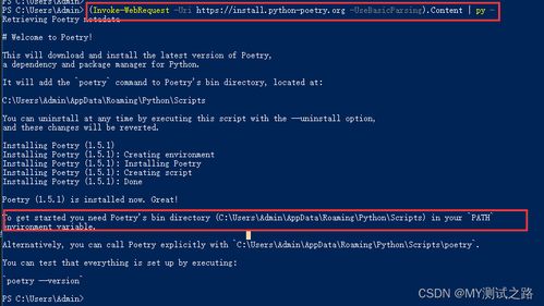 解析XLog：使用python通过外部解析XLog