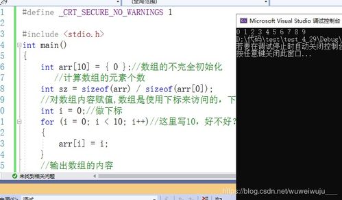 C语言数组的下标总是从0开始吗