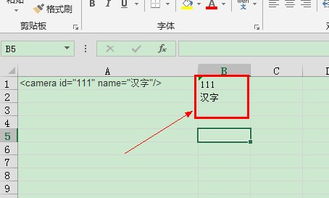 mysql 中用正则表达式如何取一个字符串中指定的字段,
