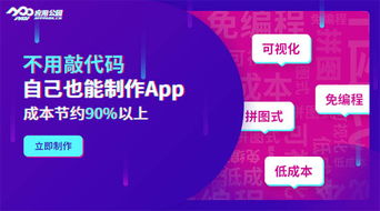在合肥app开发公司哪家靠谱