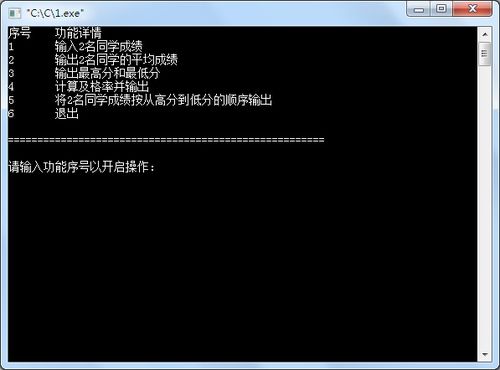 求-c语言程序设计作业。请大家帮帮忙-_-~