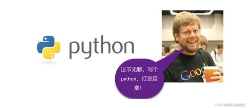 python是什么-简短介绍