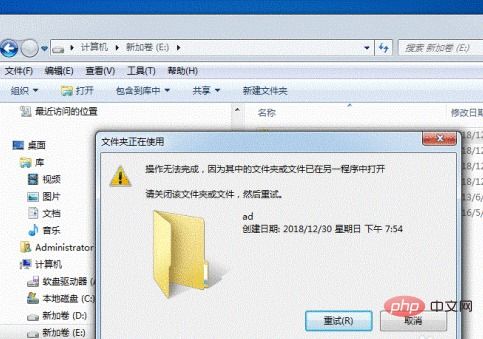 centos 删除文件夹的命令是什么来的