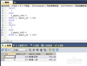 怎么UPDATE 整个数据库 mysql的