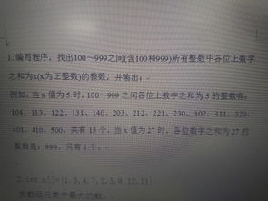 C语言求质因数 请帮忙改正
