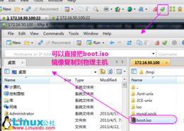 如何制作linux操作系统镜像