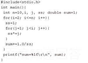 求用c语言把1到10的阶乘的和