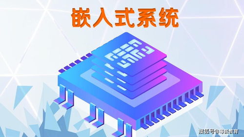 如何零基础学嵌入式