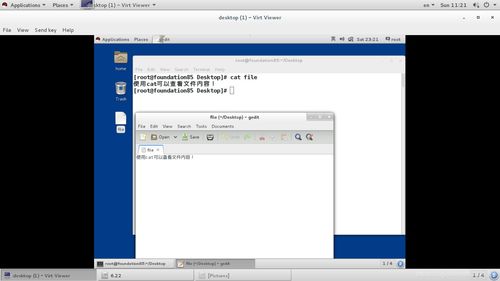 linux删除文件夹命令及误删后怎么恢复