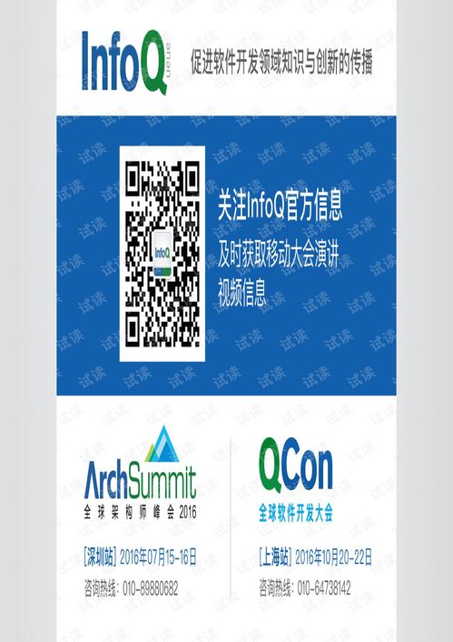 为什么我说Android插件化从入门到放弃