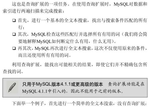 boolean在mysql里是什么类型
