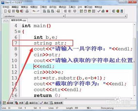 hive学习笔记：substr()——字符串截取