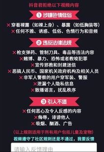 抖音视频无声音怎么办