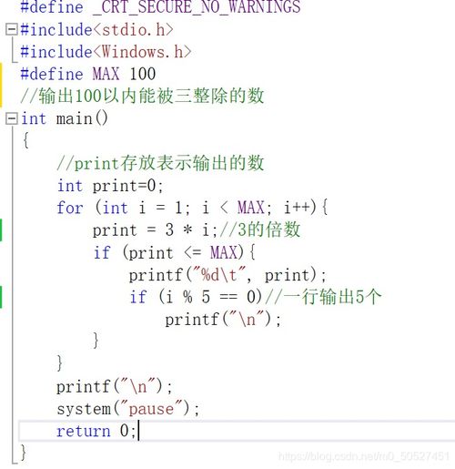 c语言整除怎么表示
