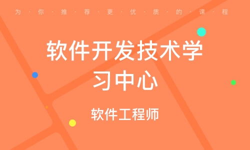 请问太原有哪些做软件开发的公司