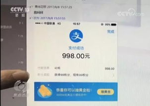 如何利用该安卓应用黑掉rfid支付卡