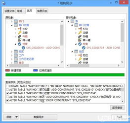 在oracle数据库中截取一个表名下的几个字段