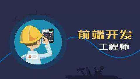 互联网开发属于前端开发还是软件开发