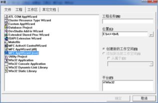 c语言怎么编出windows窗口