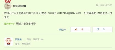 国二C语言到底考什么