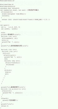 如何用c语言编写查询数组中的元素