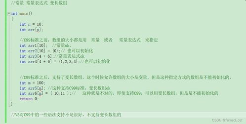 c语言多项选择