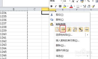 excel如何提取指定字符数
