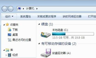 C盘windows目录下temp文件夹可以删除吗