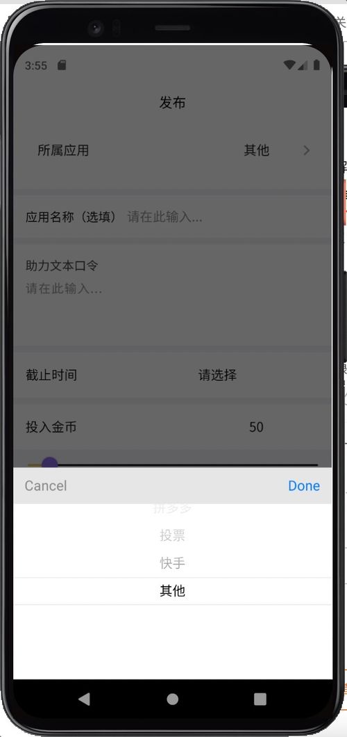 好用的app前端框架有哪些