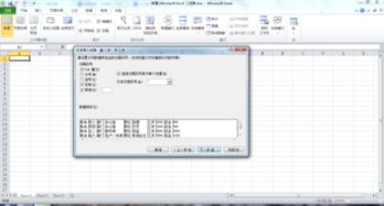 excel怎么截取文本的一部分
