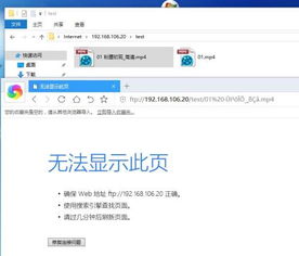 win10用资源管理器打开FTP不能删除文件吗
