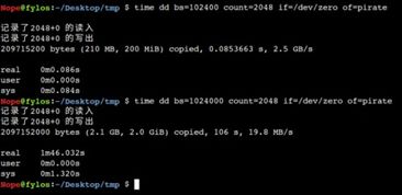 Linux系统下不小心使用rm命令删除的文件能有办法恢复吗