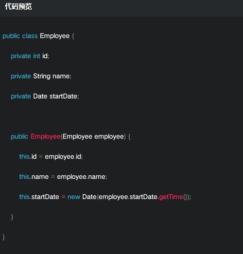 java中怎样实现注解的构造函数