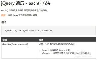 jquery怎么截取字符串
