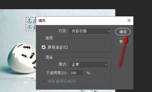 2345看图王怎么提取图片中的文字