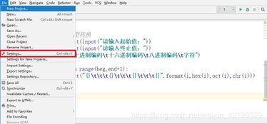 Python中pycharm下载慢怎么解决