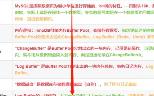 MySQL默认日志名称是什么mysql下默认日志名称
