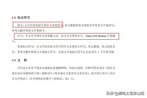 python论文参考文献有哪些