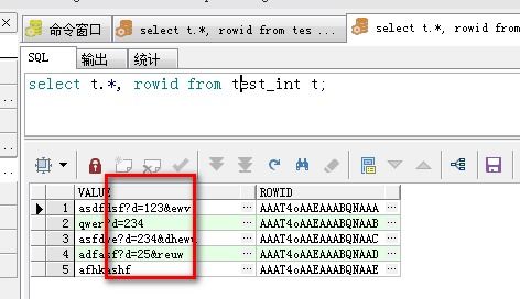 oracle 取指定字符串